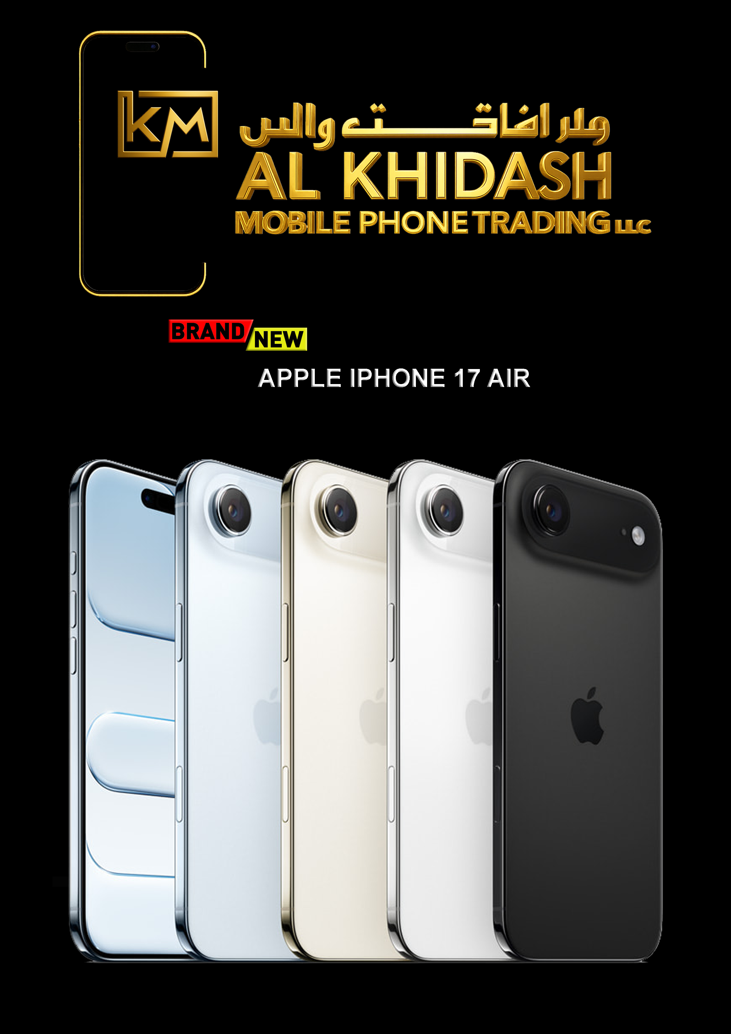 iPhone Air 256GB Middle East Version
