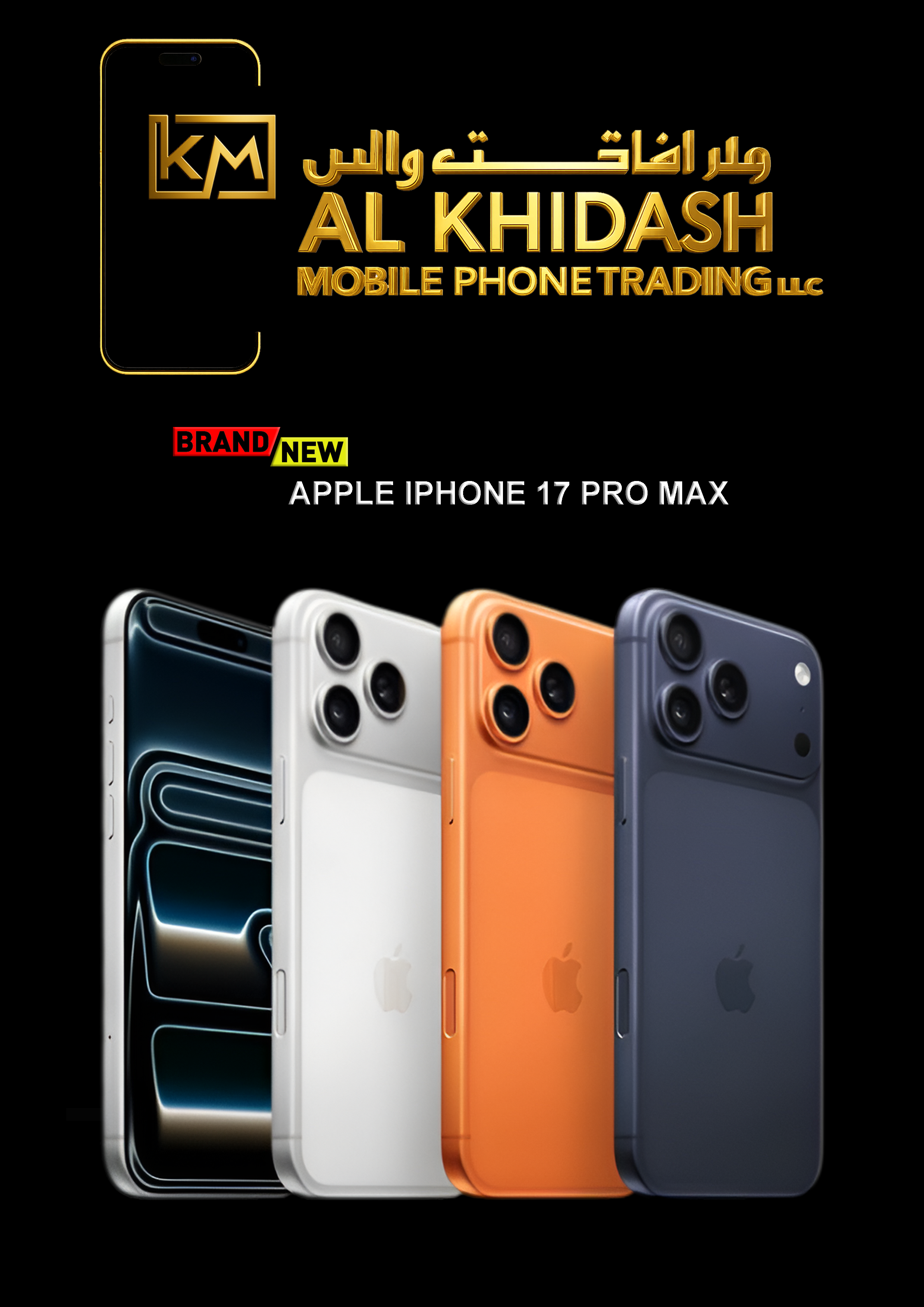 APPLE IPHONE 17 PRO MAX 256 GB  Middle East Version