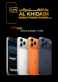 iPhone 17 Pro 256 GB  Middle East Version