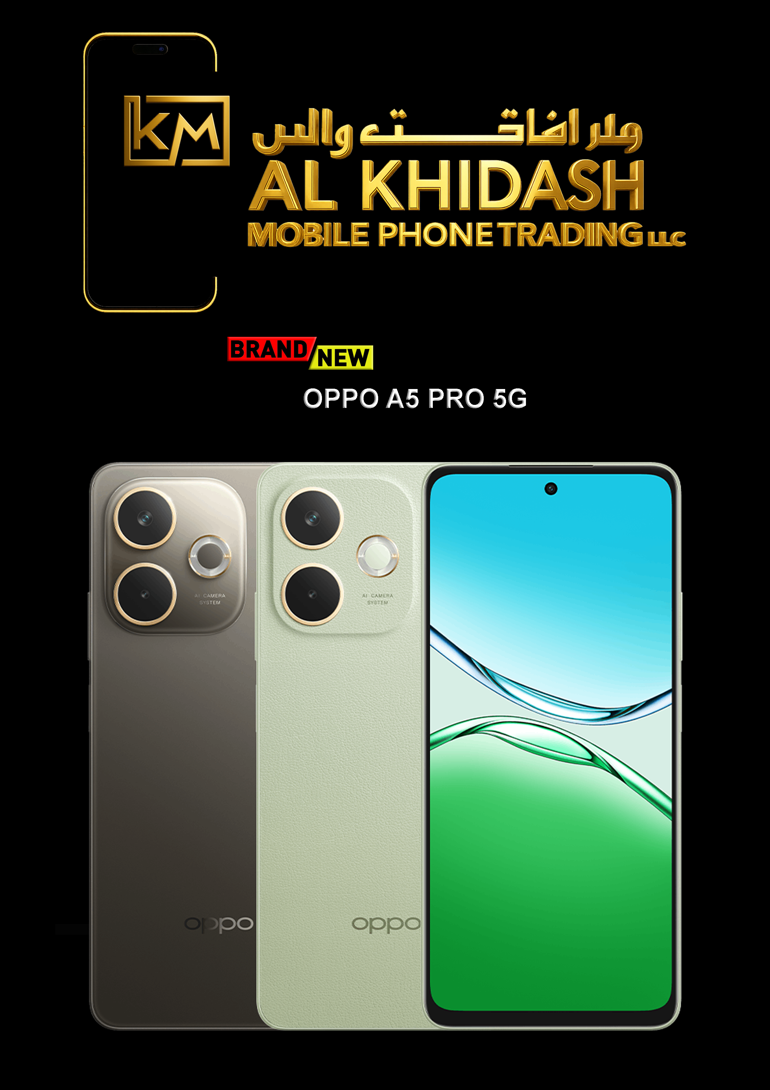 OPPO A5 Pro 5G 12GB RAM 256GB - Middle East Version