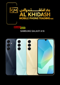 SAMSUNG GALAXY A16 8GB RAM 256GB  - Middle East Version