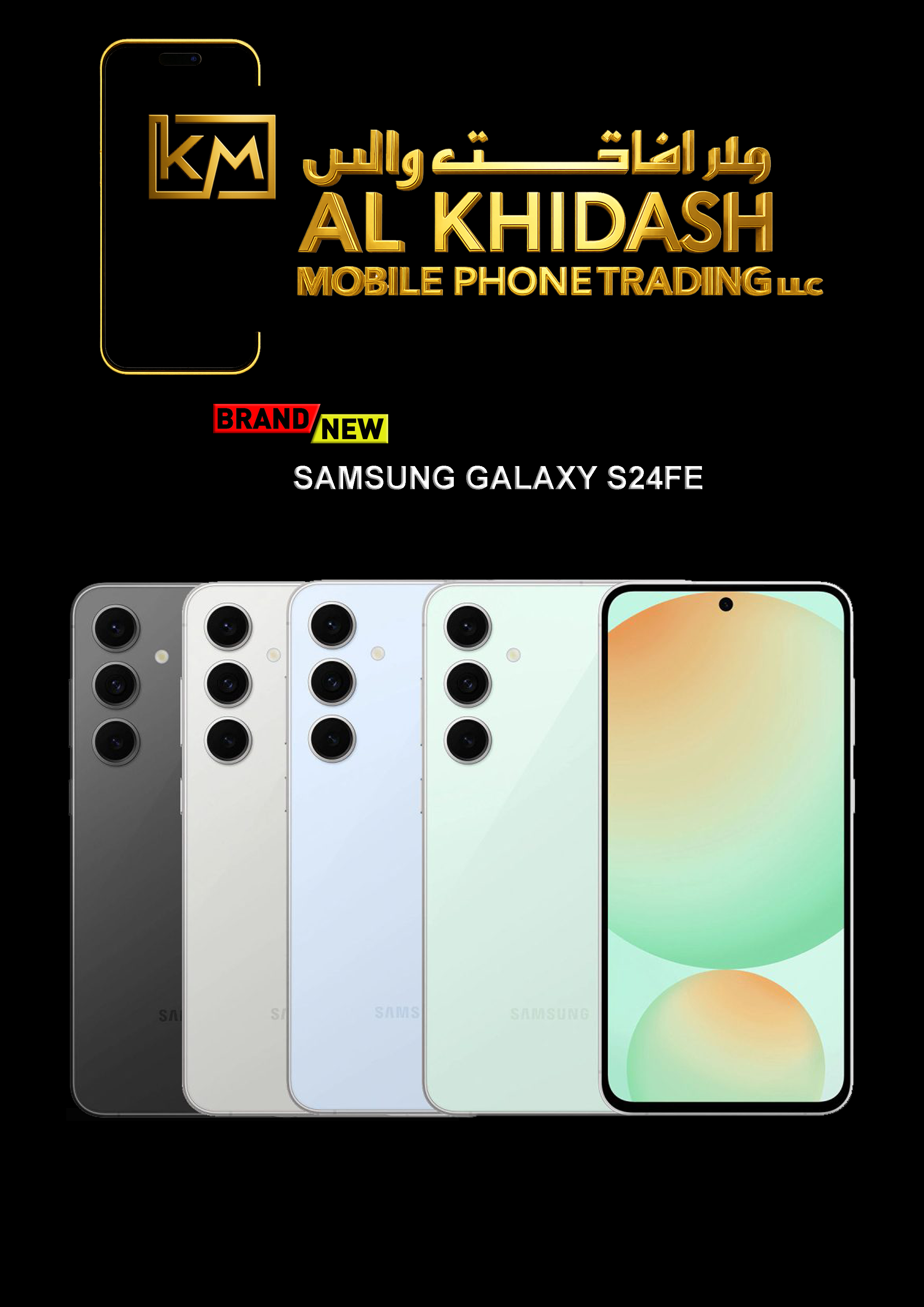 SAMSUNG GALAXY S24 FE  8GB RAM 256GB 5G - Middle East Version