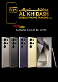 SAMSUNG Galaxy S24 Ultra 5G 12GB RAM 256GB - Middle East Version