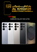Galaxy S25 Ultra AI 12GB RAM 256GB 5G - Middle East Version