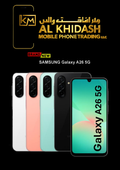 SAMSUNG Galaxy A26 5G 8GB RAM 256GB - Middle East Version