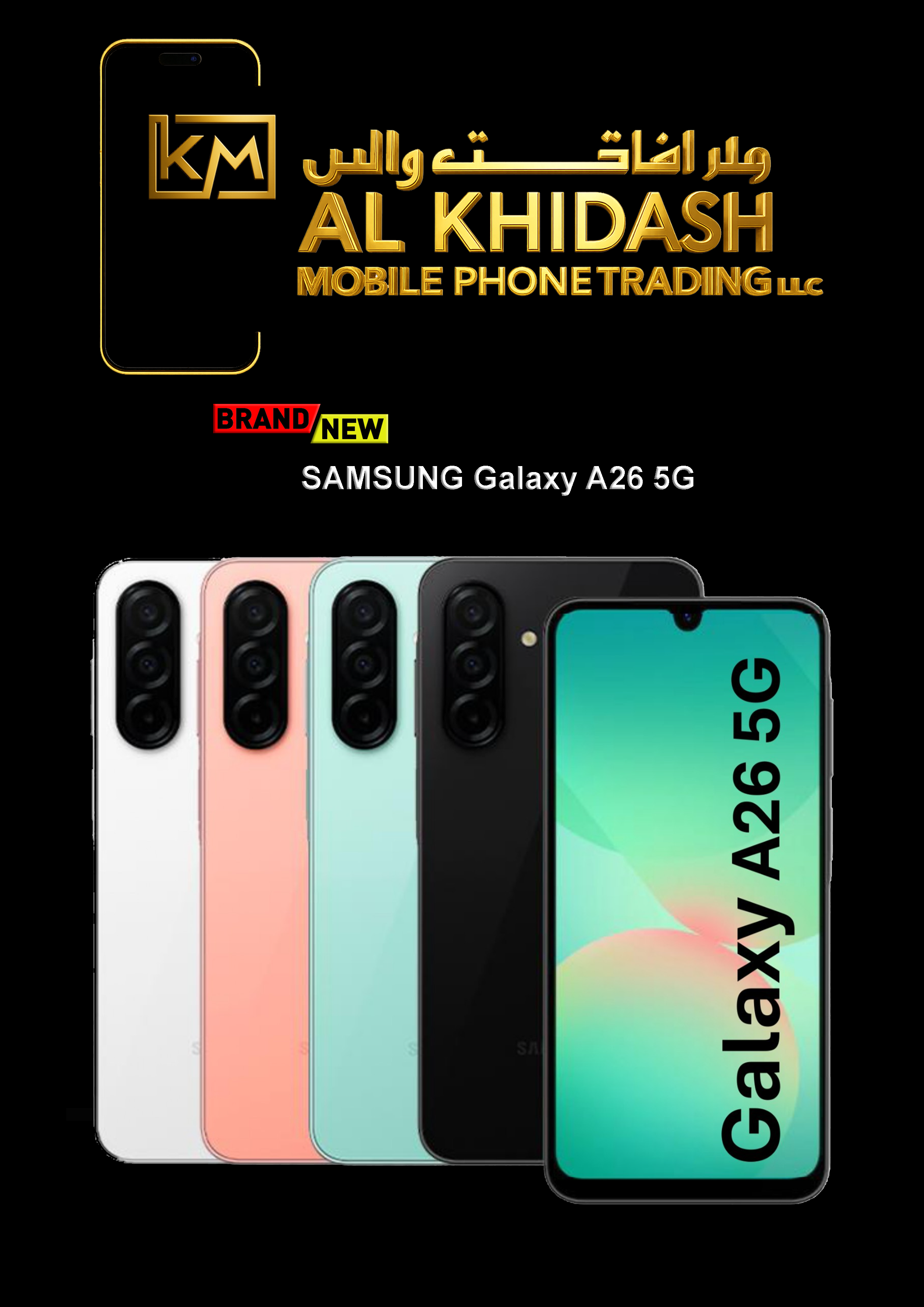 SAMSUNG Galaxy A26 5G 8GB RAM 256GB - Middle East Version