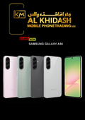 SAMSUNG GALAXY A56 5G 8GB RAM 256GB - Middle East Version