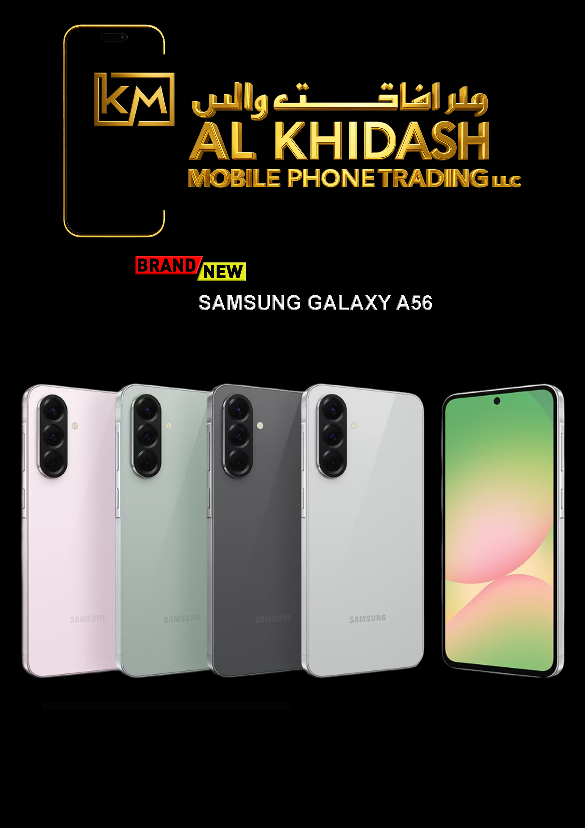 SAMSUNG GALAXY A56 5G 8GB RAM 256GB - Middle East Version