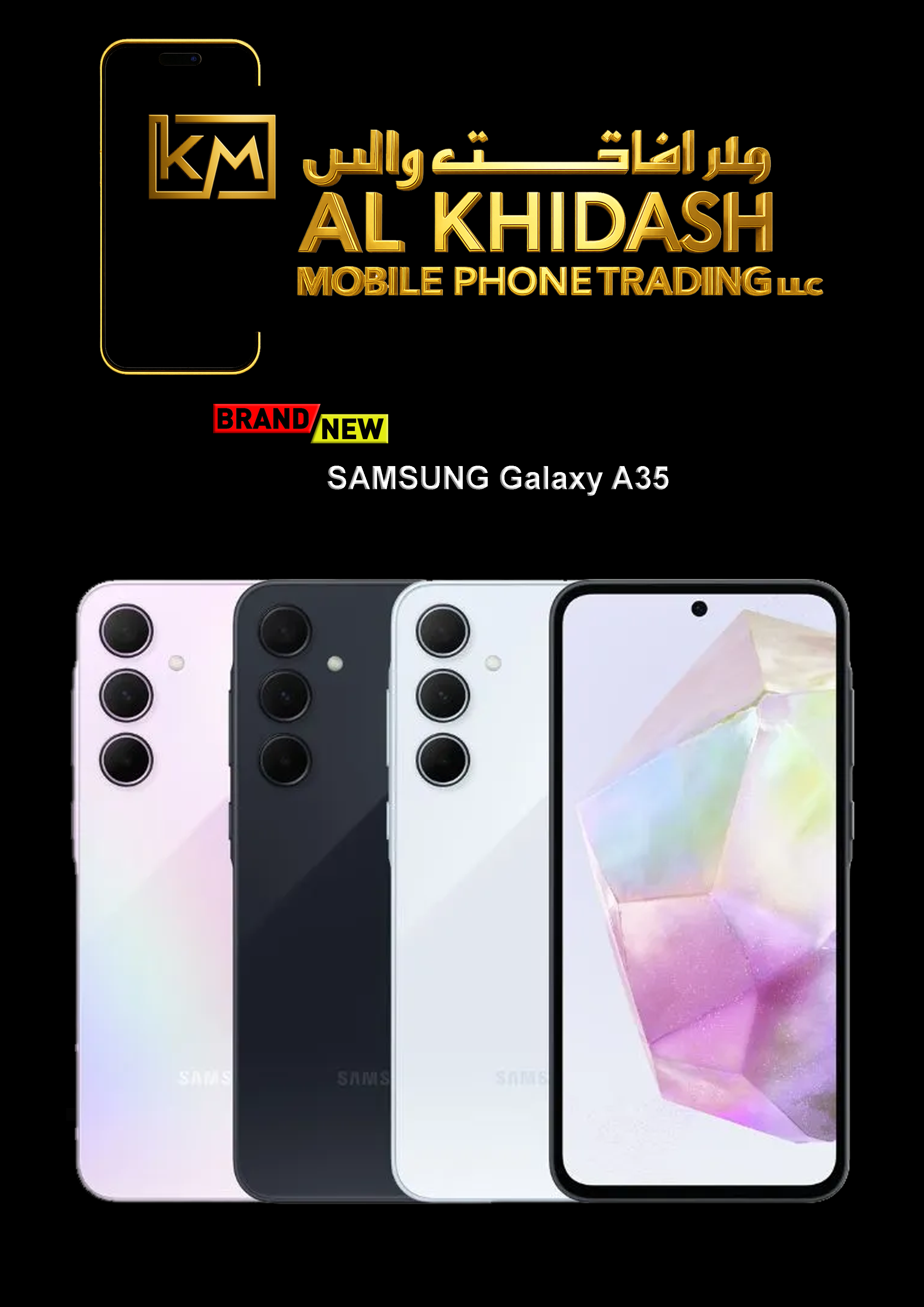 SAMSUNG Galaxy A35 8GB RAM 256GB 5G - Middle East Version