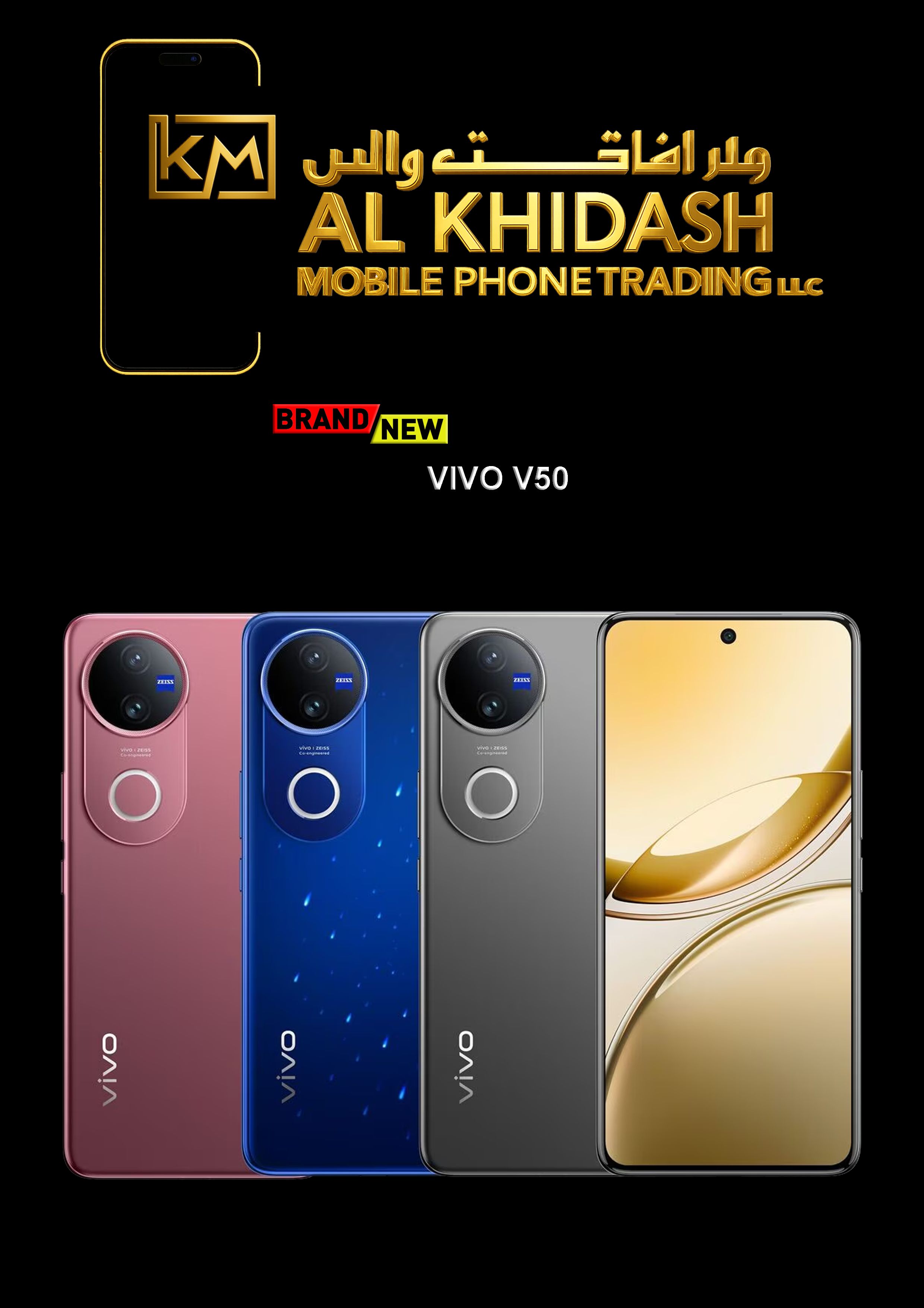VIVO V50 AI 5G 12GB RAM 256GB - Middle East Version