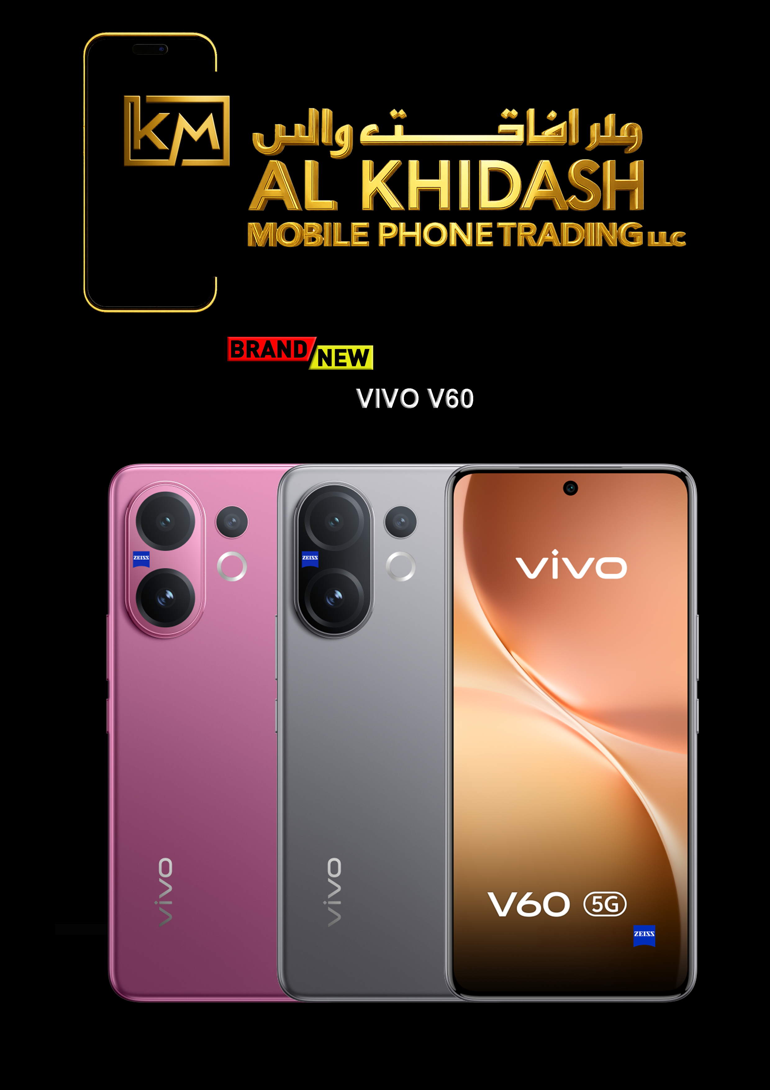 VIVO V60 AI 12GB RAM 256GB- Middle East Version