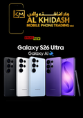 Galaxy S25 Ultra AI 12GB RAM 256GB 5G - Middle East Version