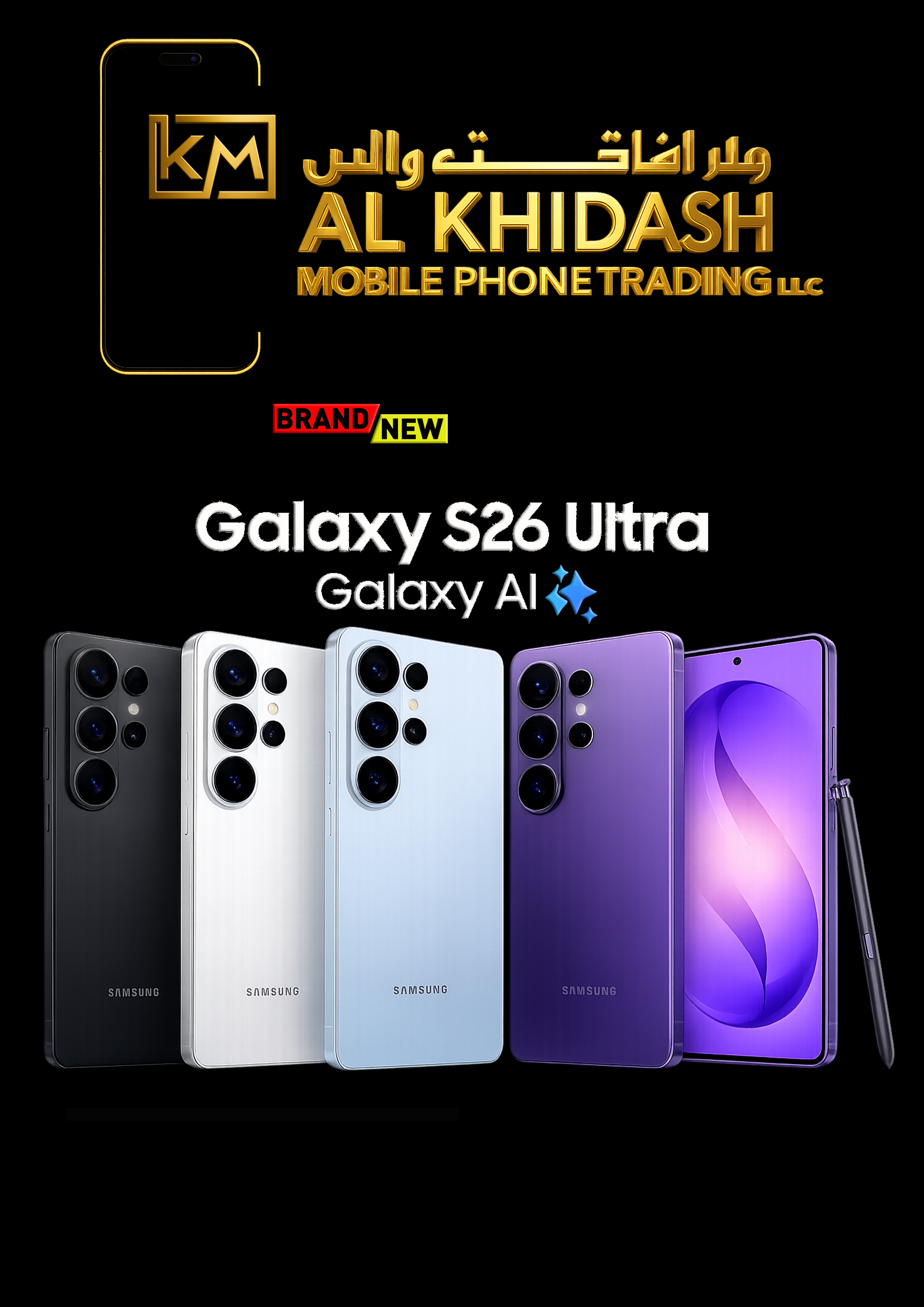 Galaxy S25 Ultra AI 12GB RAM 256GB 5G - Middle East Version